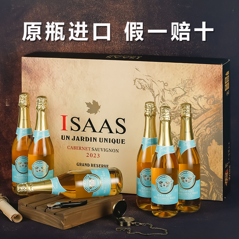 西班牙卡斯特罗酒庄原瓶进口甜白0度起泡酒开车也能喝源自1850年