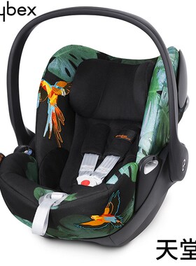 Cybex安全提篮婴儿新生儿Cloud T Plus车载三合一宝宝外出便携式