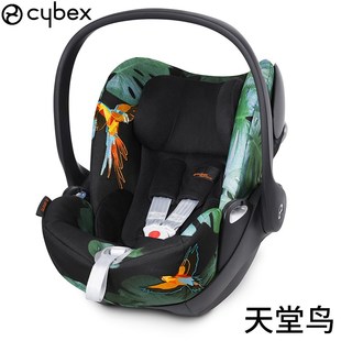 Cybex安全提篮婴儿新生儿Cloud T Plus车载三合一宝宝外出便携式