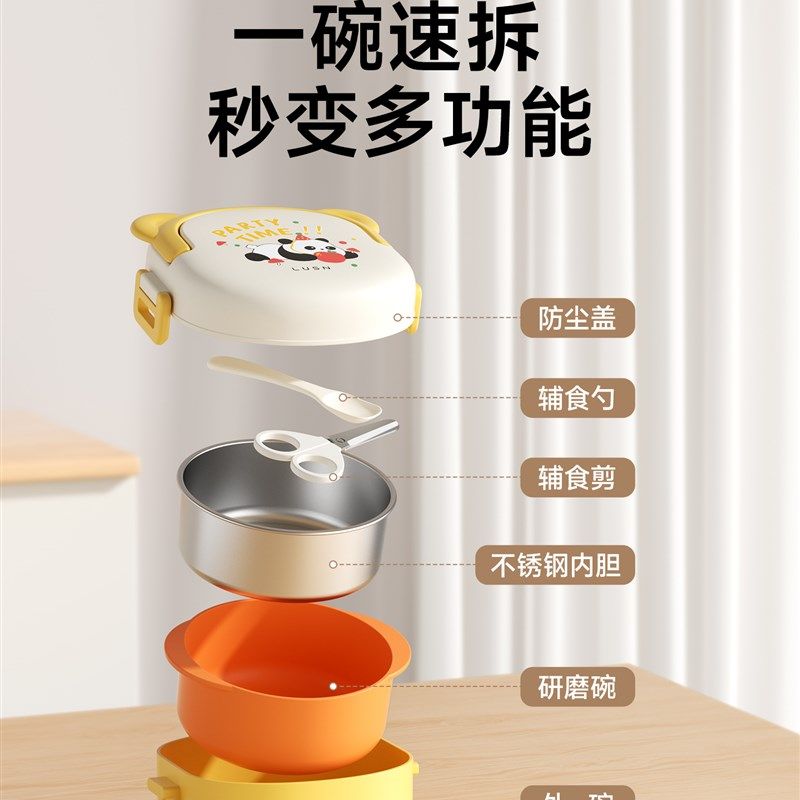 如山外出便携辅食碗儿童碗勺剪刀防摔防烫小孩吃饭碗宝宝餐具套装,婴童用品,儿童餐具,淘宝优惠券,粉丝福利购,淘宝优惠卷