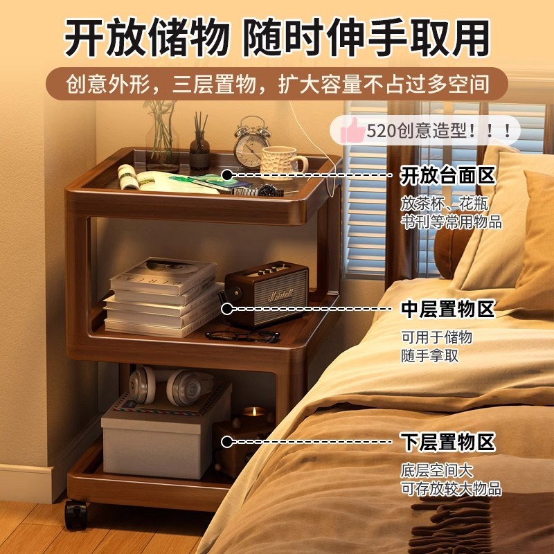 床头柜卧室家用简易小型床头置物架移动创意床边小桌子小众设计感