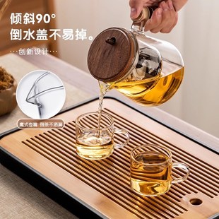 冲茶水分离杯子家用茶具高端泡茶器 玻璃飘逸杯泡茶壶2025新款