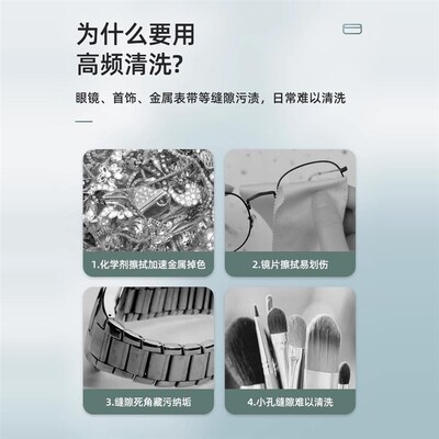 超声波眼镜清洗机洗眼镜机家用眼睛盒洗假牙套首饰清洁机神器