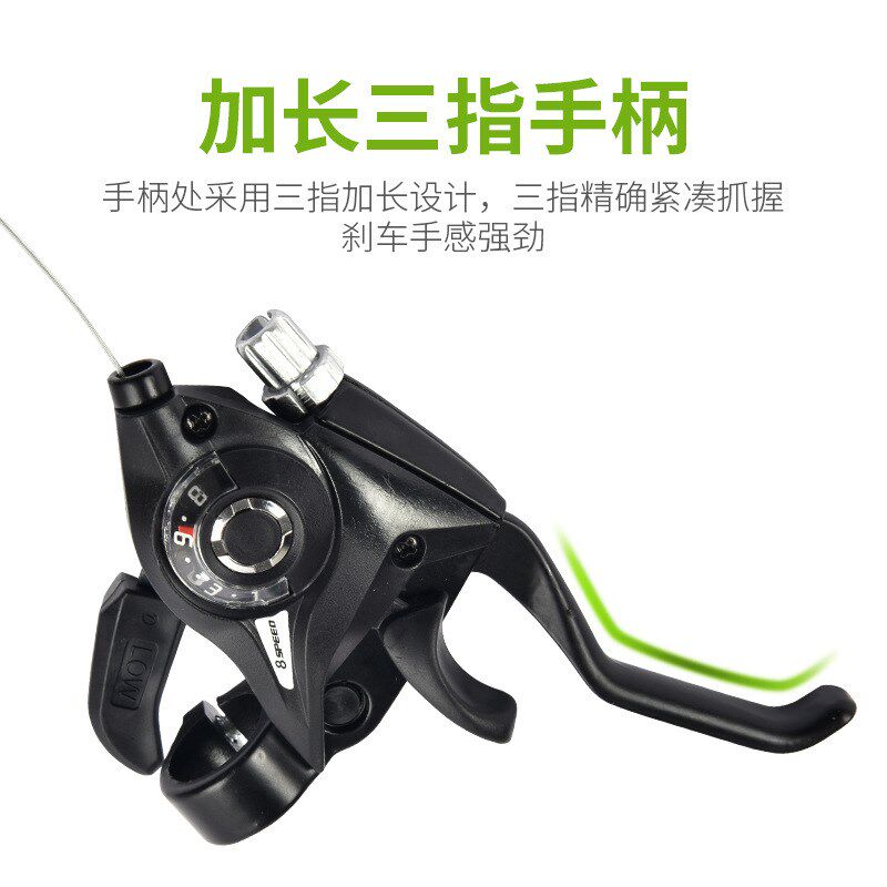 2021凤凰自行车指拨器21/24速山地车变速器调速器7/8速连体刹车把