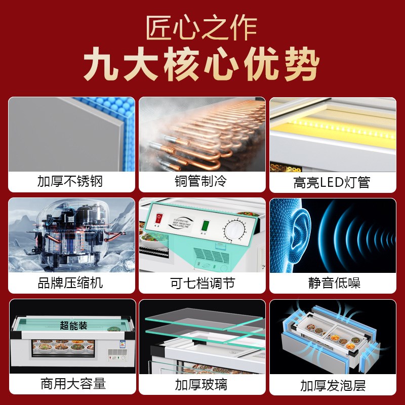 台式冷藏展示柜移动摆摊保鲜冷冻冷藏冰柜卧式烧烤展示柜摆摊冰箱