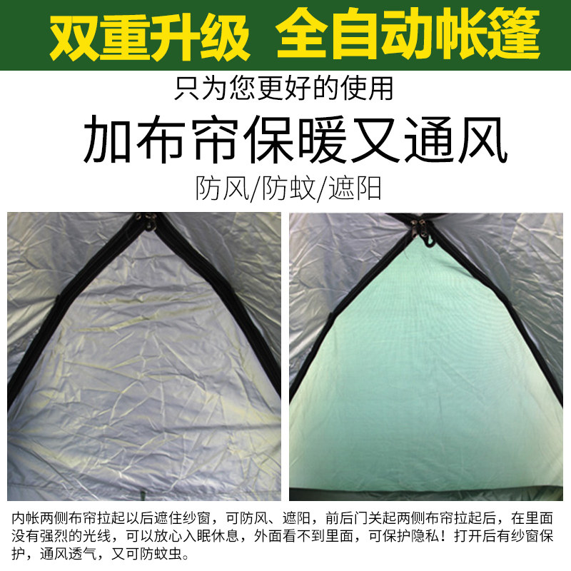 帐篷户外3-4人-6人多人全自动家庭野营野外露营加厚防雨装备家用