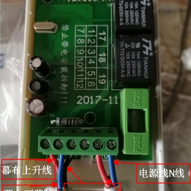 电动幕布遥控器幕布配件投影仪幕布通用遥控器极米幕布无线遥控器