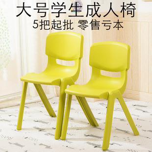 塑料椅子靠背成人大号中小学生培训辅导补习班胶凳家用加厚熟料椅
