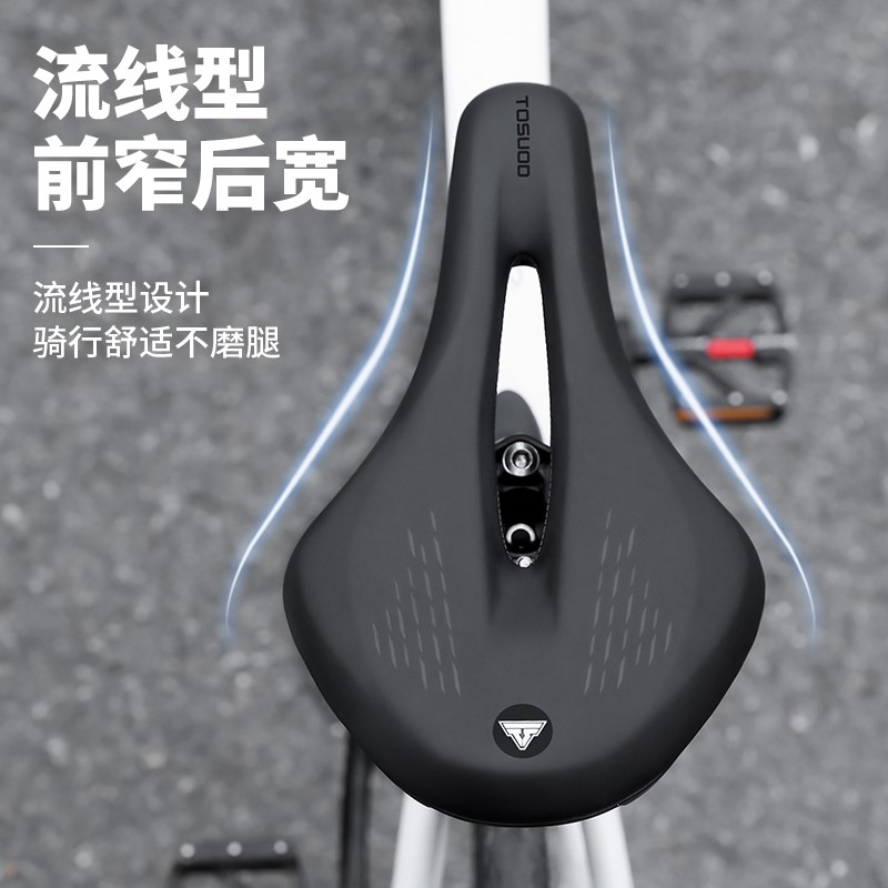塔斯队长公路车坐垫自行车防屁股疼减震透气山地车座垫配件大全