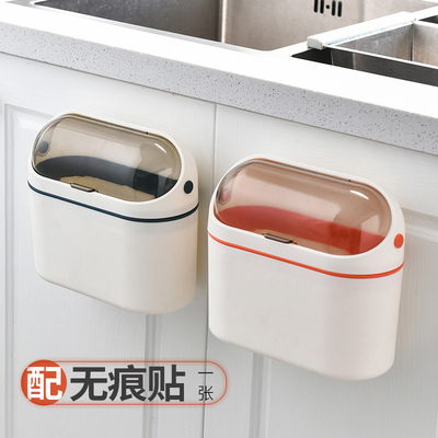 北欧风桌面垃圾桶厨房橱柜门悬挂式家用小号桌上翻盖带盖壁挂有盖