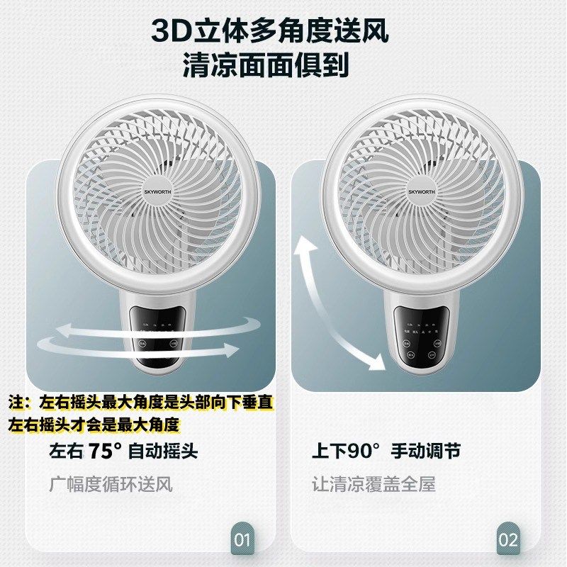 壁扇电风扇家用小型壁挂式空气循环扇厨房卫生间免打孔挂墙璧风扇