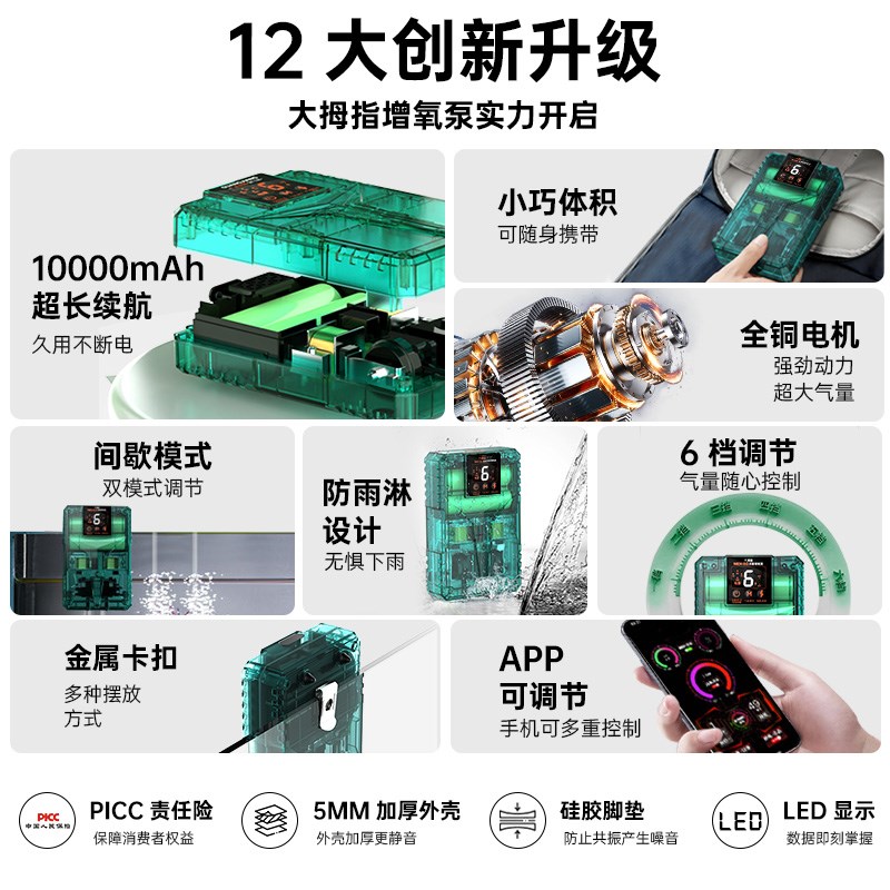 大拇指增氧泵钓鱼小型充电增氧机家用养鱼缸氧气泵户外打氧机