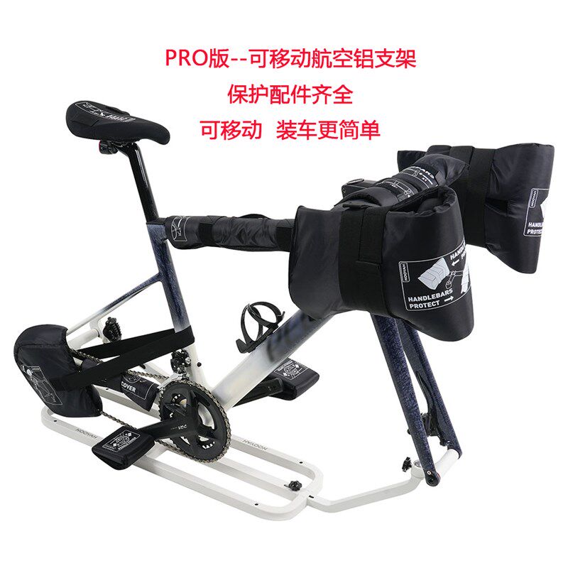 Nooyah公路车装车包飞机整车托运一体把自行车打包高铁运输装车箱