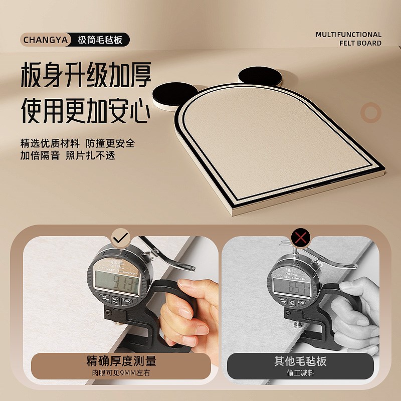 米妮毛毡板照片墙背景板软木板墙面可爱创意装饰组合相框毛毡墙贴
