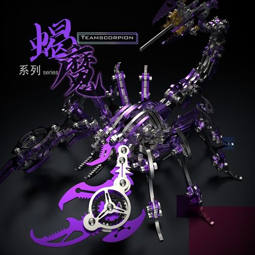高端机械蝎子金属拼装模型龙零不锈钢3D立体拼图男生生日礼物玩具