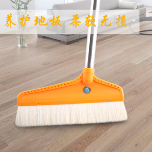 扫帚家用木地板软毛羊毛扫把瓷砖扫头发灰尘鬃毛扫地笤帚单个扫把