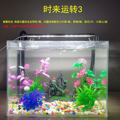 新手小型鱼缸假山造景套餐全套装饰品水草植物花摆件一整套铺沉底