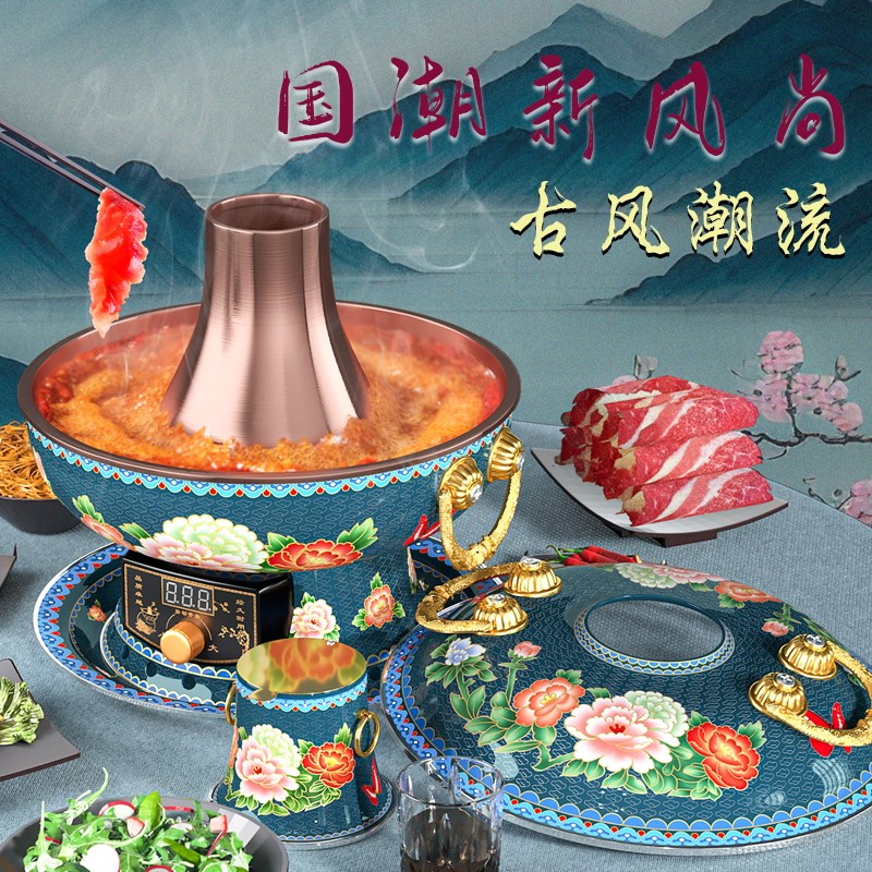 景泰蓝电铜火锅纯铜老式北京插电碳两用铜锅火锅家用木炭鸳鸯铜锅