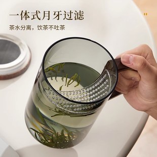 茶杯玻璃大容量泡茶杯带月牙过滤喝水杯家用耐高温办公室绿茶杯子