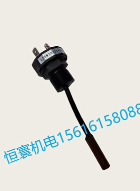 025-39721-303 约克YORK空调 025W39721-303 温度传感器