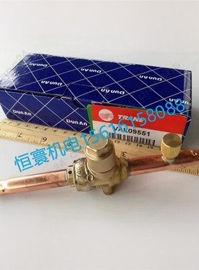 特灵排气装置球阀VAL05881