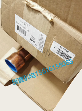 特灵电子膨胀阀VAL12005 VAL12004 VAL12003 VAL12002 VAL112000