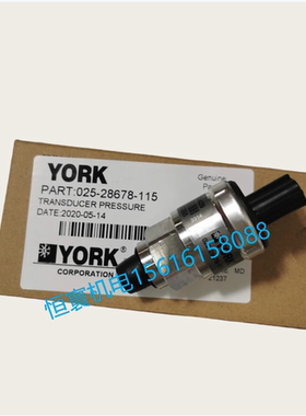 约克传感器025W43790-115压力传感器 约克中央空025-43790-115