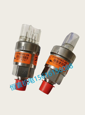 TDR00495工厂特灵空调配件油压传感器X13790362-08特灵压力传感器