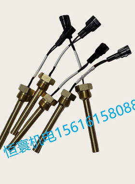 025-35161-000 全新 02535161000约克YORK温度传感器
