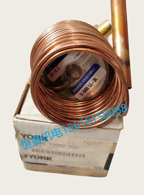 025-19982-000 约克约克空调 空调配件 热力膨胀阀 X-540