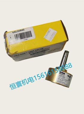 X39000937010 全新特灵RTHB加减载电磁阀VAL02843