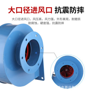 47小型锅炉引通风机除尘烟囱家用离心通风机380V耐高温离心风 YN5