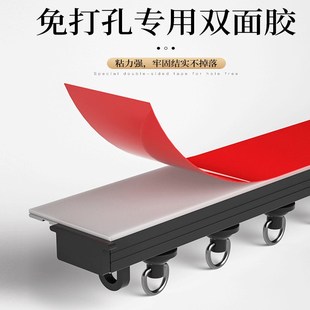 窗帘轨道免打孔宿舍滑轨滑轮静音顶装 自粘式 门帘窗户侧轨滑道导轨