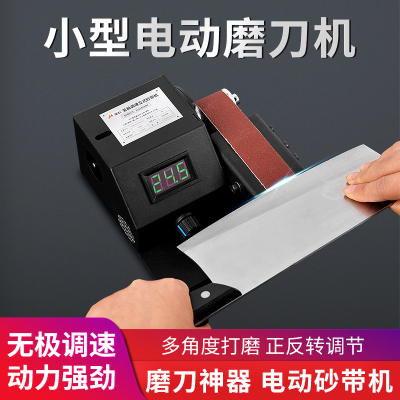 磨刀机全自动小型磨刀神器电动砂带机磨刀器新式水磨打磨机轮