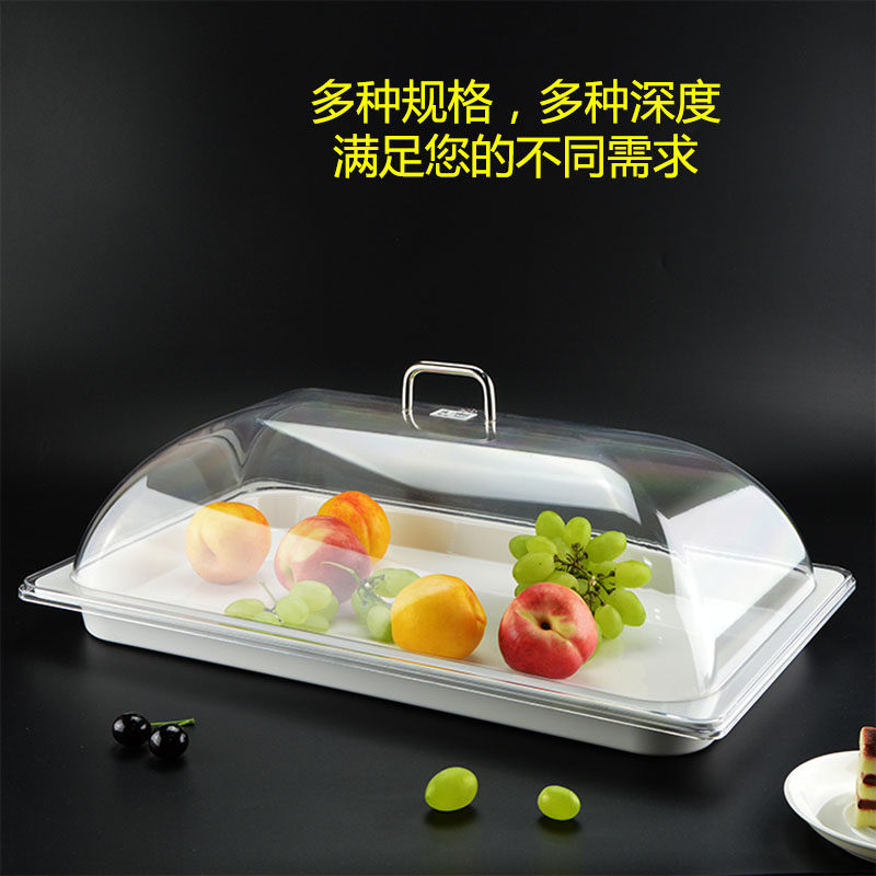 加厚密胺面包蛋糕托盘带盖密封欧式凉菜盘子自助餐水果展示盘商用,餐饮具,盘,淘宝优惠券,粉丝福利购,淘宝优惠卷