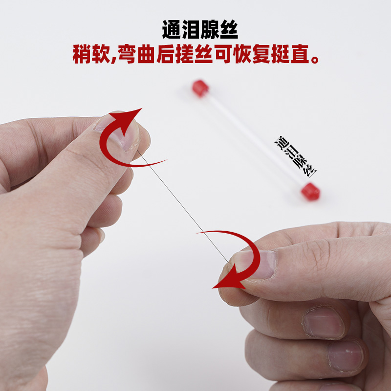 通泪腺纤维丝 传统采耳洗眼睛采耳工具四川师傅杨波小舒服洗眼针