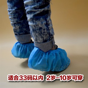 套儿童幼儿园室内家用宝宝小码 一次性鞋 学生透气无纺布防滑脚套