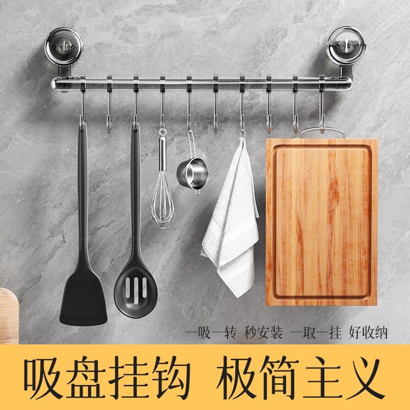 厨房挂钩免打孔强力承重钩子浴室挂衣钥匙挂钩吸盘挂钩门后置物架,收纳整理,挂门置物架,淘宝优惠券,粉丝福利购,淘宝优惠卷