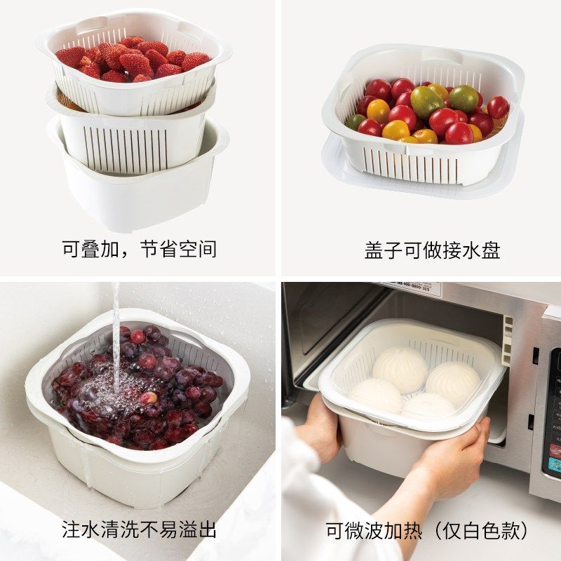 霜山沥水篮套装多层可微波炉家用淘米篮子滤水客厅厨房水果洗菜盆,厨房/烹饪用具,果蔬置物架/篮/框,淘宝优惠券,粉丝福利购,淘宝优惠卷