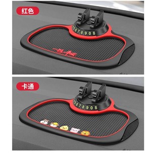 车载手机导航支架汽车仪表台摆件防滑垫中控前台大号防滑置物垫
