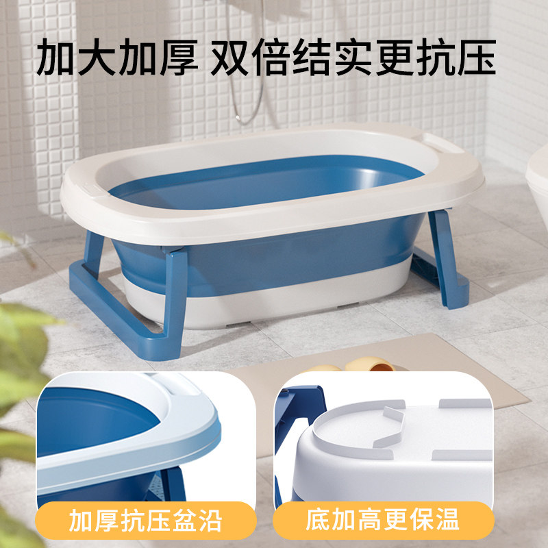 婴儿洗澡盆浴盆宝宝可折叠幼儿坐躺大号浴桶小孩家用新生儿童用品,婴童用品,浴盆/浴桶,淘宝优惠券,粉丝福利购,淘宝优惠卷