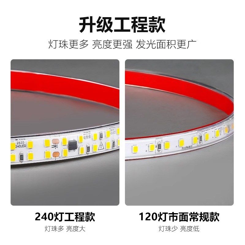 高压220v双排自粘led灯带柜子展示线形贴片无变压器超薄防水灯条,家装灯饰光源,室外LED灯带,淘宝优惠券,粉丝福利购,淘宝优惠卷