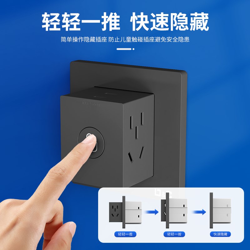 推拉魔方插座86型墙壁升降隐藏插座嵌入扩展转换器拓展电源一转三