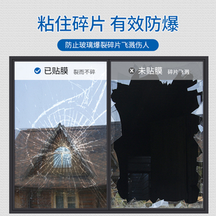 阳光房阳台玻璃遮光防晒隔热膜家用房顶遮阳反光镜面防窥窗户贴纸