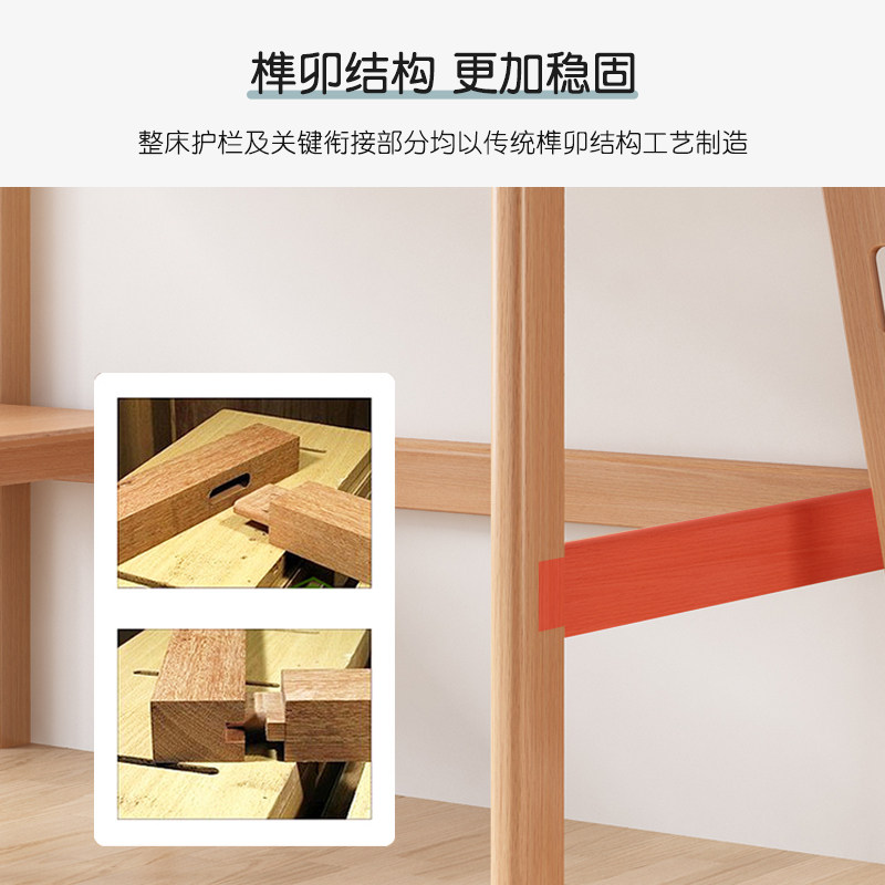 高架床榉木全实木上下铺双层床单上层儿童床书桌一体组合上下床,住宅家具,高低/子母床,淘宝优惠券,粉丝福利购,淘宝优惠卷