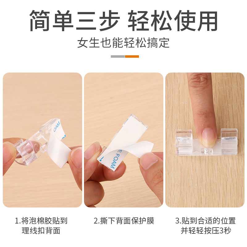 排插固定器插座桌面电线数据线网线卡扣壁挂收纳整理线插头固定器