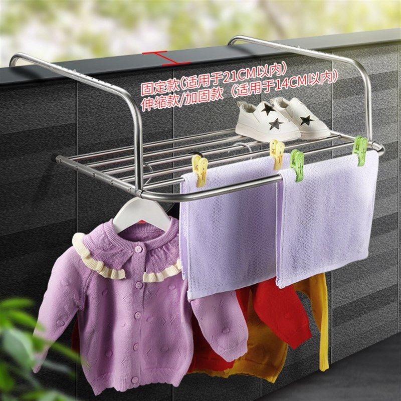 不锈钢窗外小型晾晒架窗台晒鞋架折叠挂晒被子架子窗户阳台晾衣架,家装主材,固定式晾衣架,淘宝优惠券,粉丝福利购,淘宝优惠卷