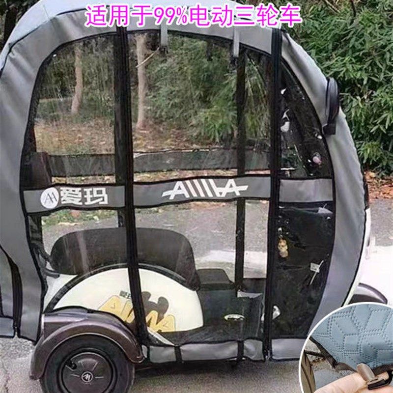 三轮车篷布固定器卡扣车棚挡风帘固定绳电动车雨棚布防跑防风夹子,收纳整理,夹子/收纳夹子,淘宝优惠券,粉丝福利购,淘宝优惠卷