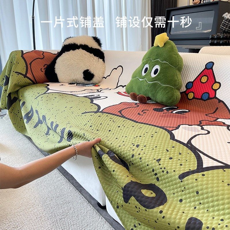 沙发盖布巾凉豆豆坐垫夏天凉席沙发2025新款防滑凉感沙发套罩夏季,居家布艺,沙发套,淘宝优惠券,粉丝福利购,淘宝优惠卷