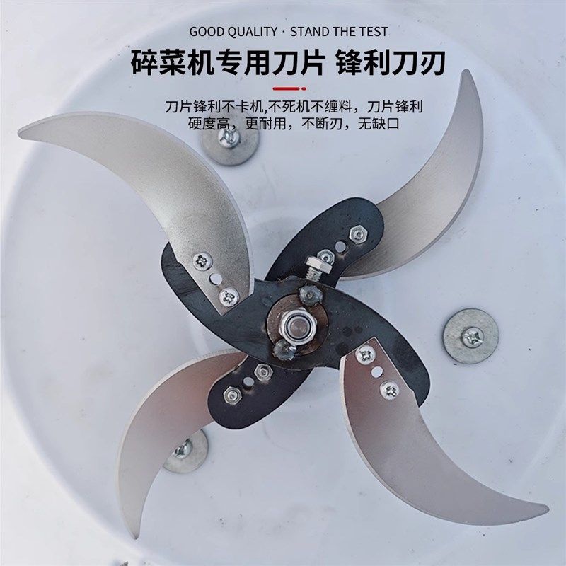 碎菜机刀片喂鸡养殖鸡鸭鹅碎草机家用多功能切菜机专用刀片一套,五金/工具,刀片,淘宝优惠券,粉丝福利购,淘宝优惠卷
